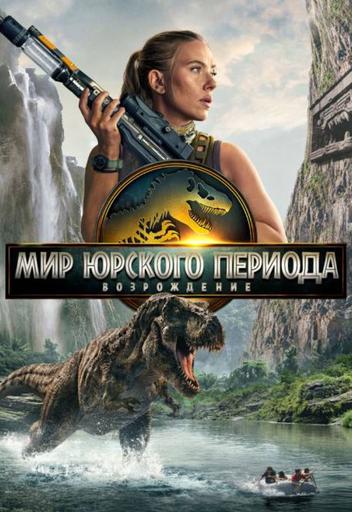 Исход 20 | Кино | Таганрог