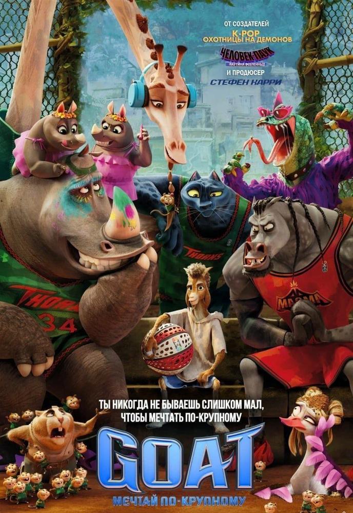 Волшебник | Кино | Санкт-Петербург