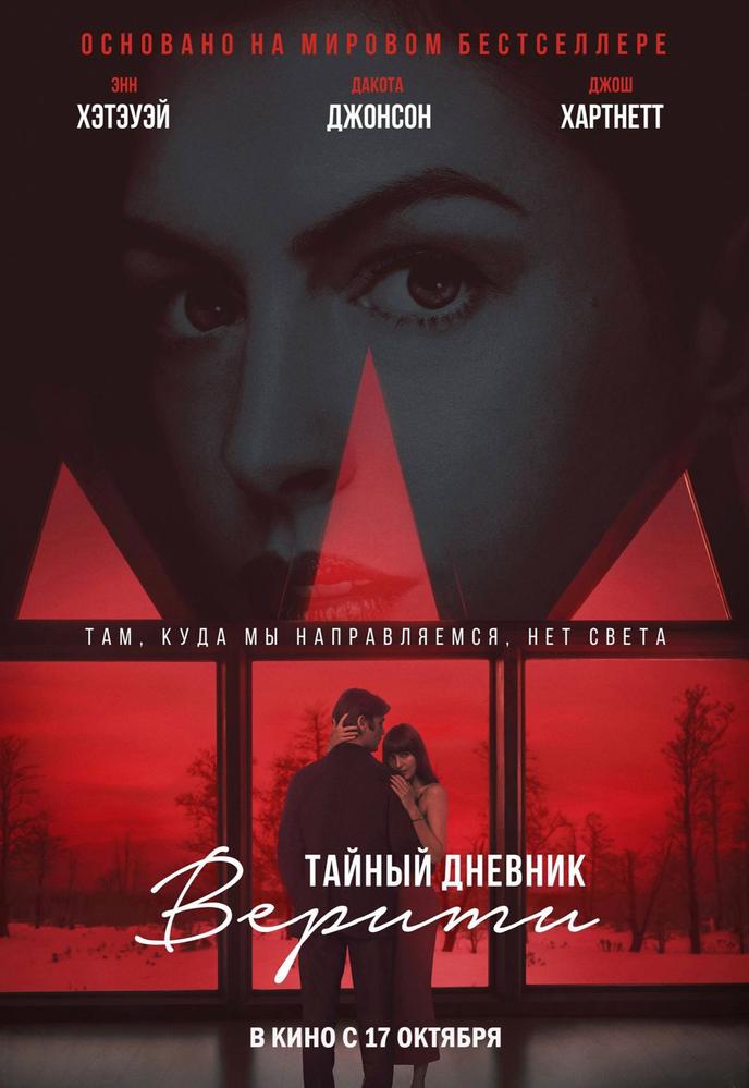 poster-card