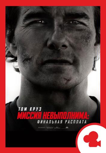 poster-card
