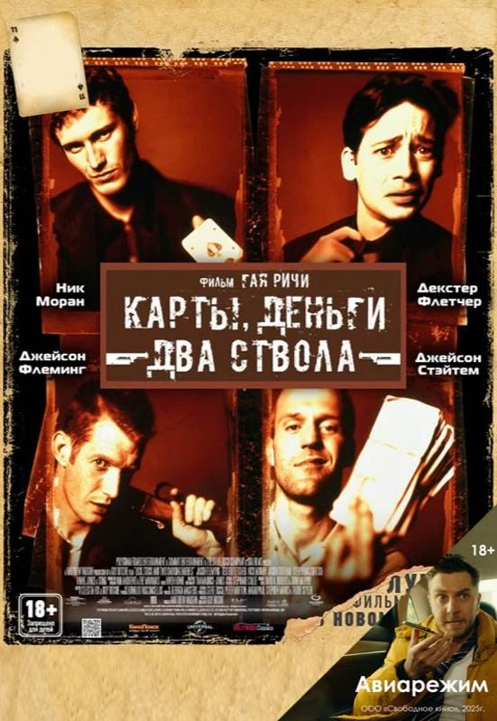  | Кино | Хабаровск