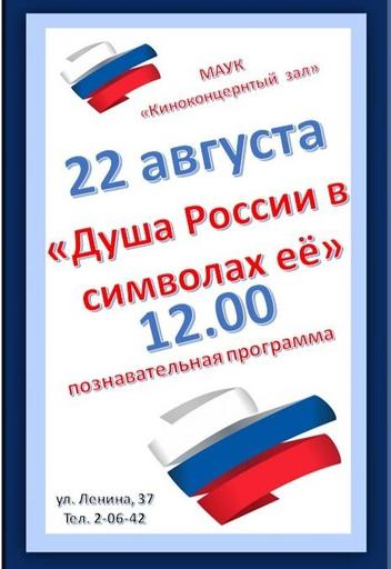 poster-card