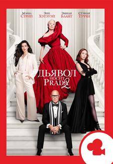 Кассир 09,