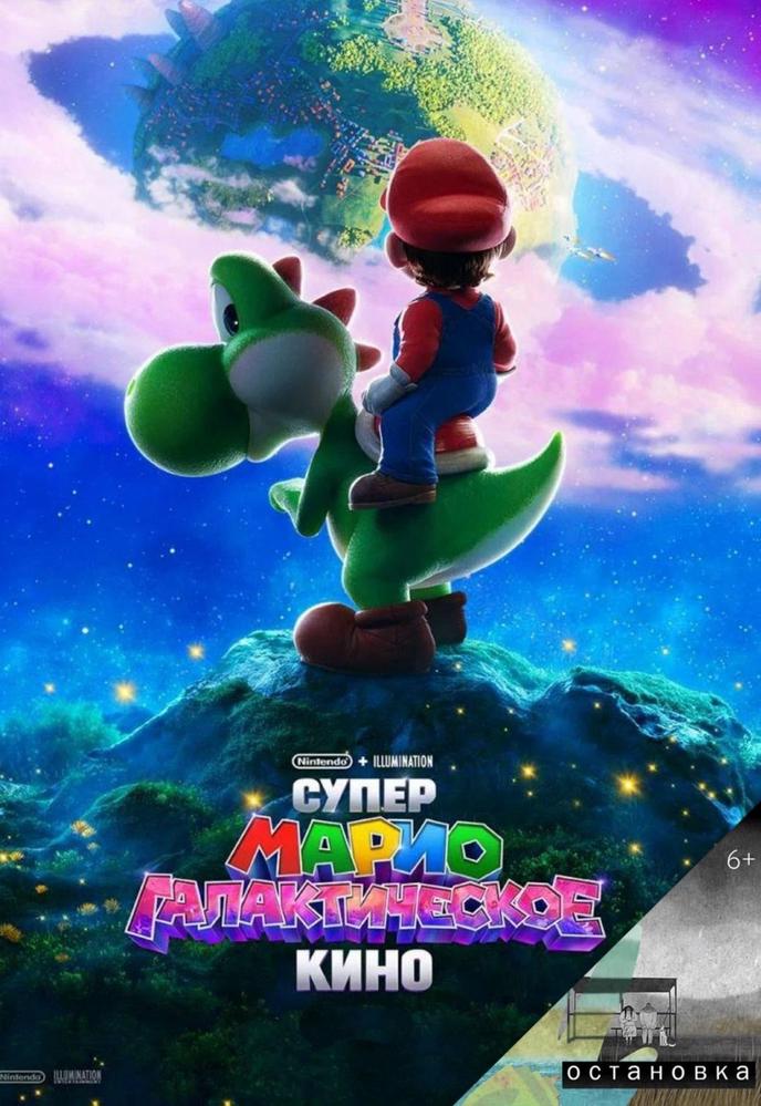  | Кино | Хабаровск