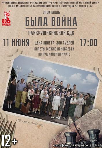 poster-card