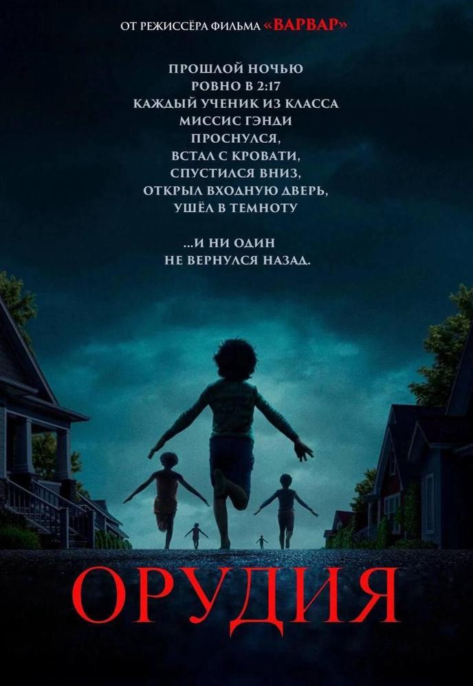 poster-card