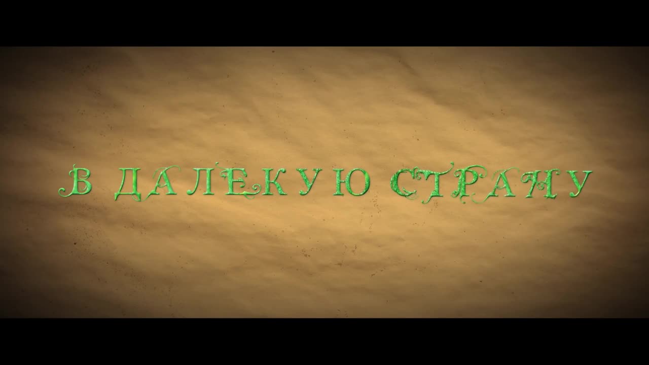 Сказка о красавице Весне — Кинотеатр «Уран» Нововоронеж. Расписание  сеансов, репертуар, афиша, билеты