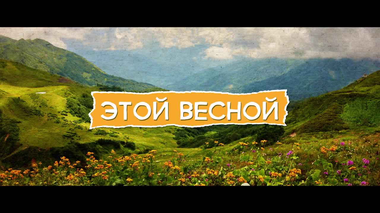 7 дней, 7 ночей — Кинотеатр «Юбилейный» Апшеронск. Расписание сеансов,  репертуар, афиша, билеты