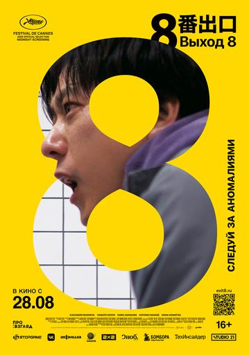poster-card