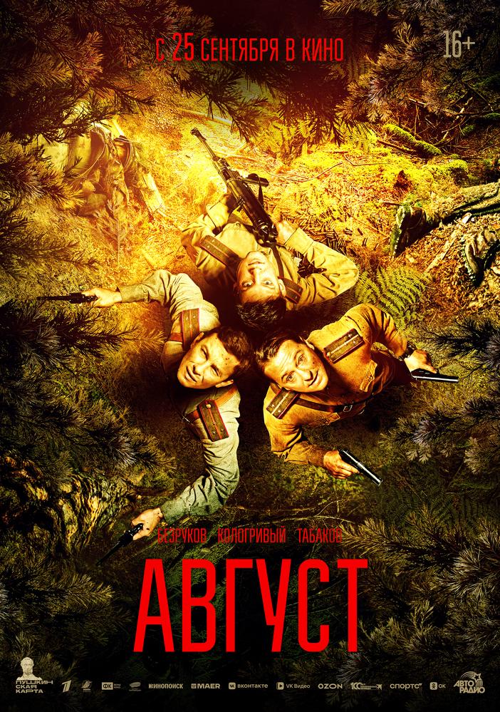 poster-card
