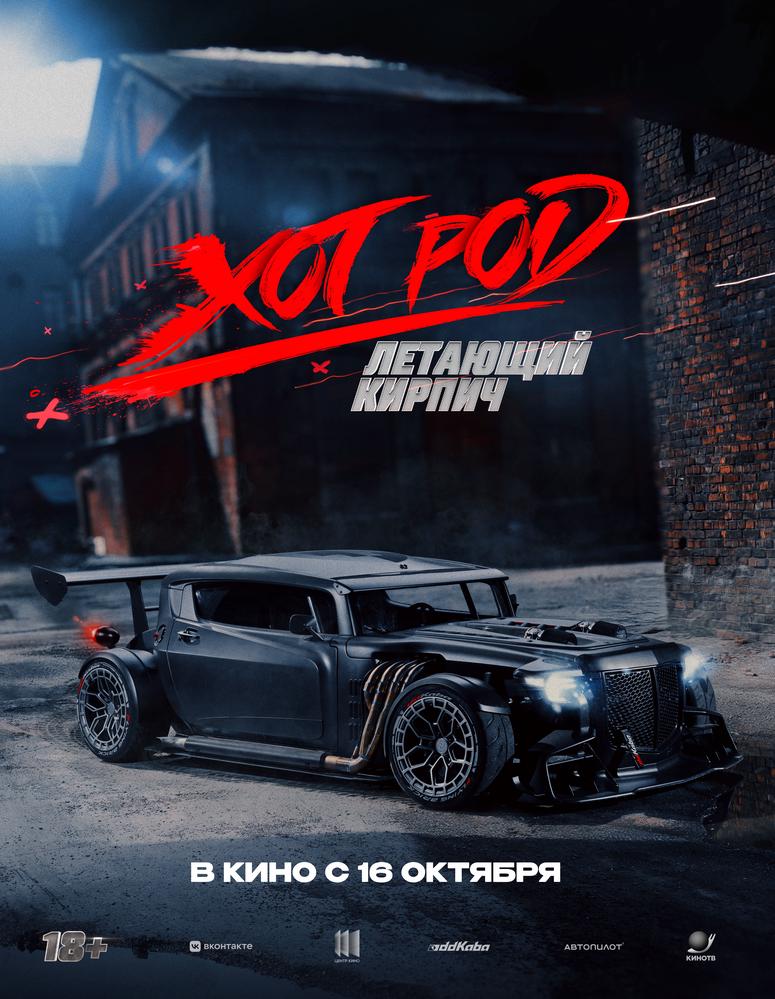 poster-card