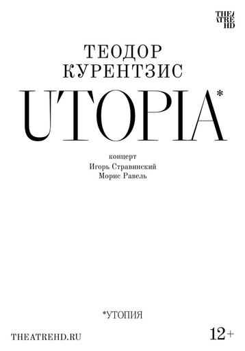 Курентзис: Utopia | Кино | Якутск