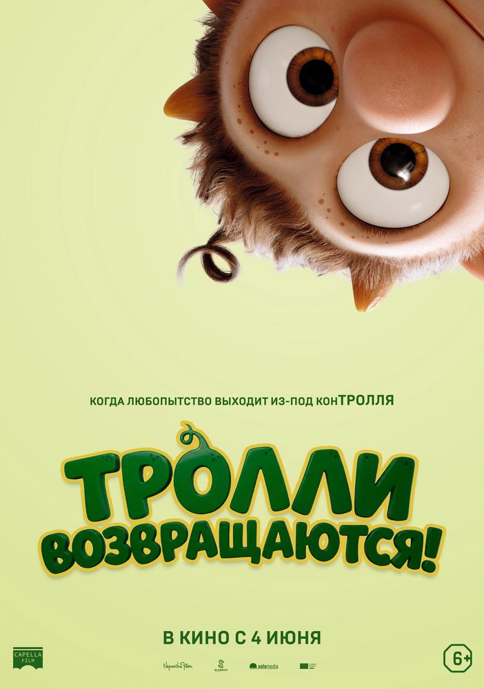 poster-card