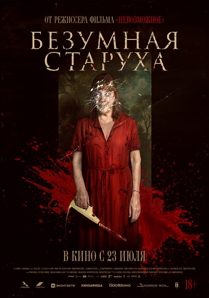 poster-card