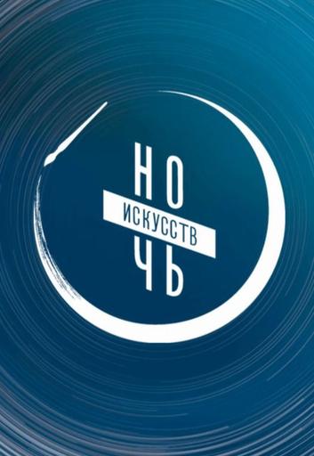 День регионального кино «Эхо Фестиваля «ПроНаследие» | Кино | Якутск
