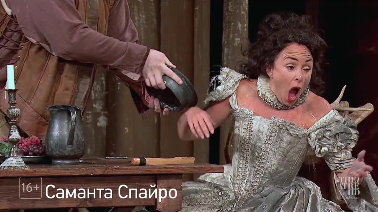 TheatreHD: Globe: Укрощение строптивой — Кинотеатр «Юбилейный» Ухта.  Расписание сеансов, репертуар, афиша, билеты