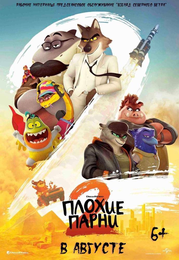 poster-card