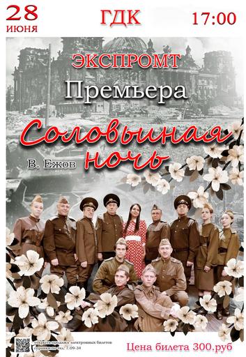 poster-card