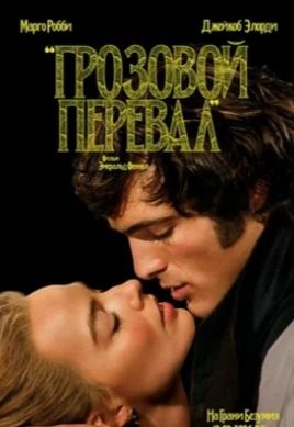 Волшебник | Кино | Санкт-Петербург