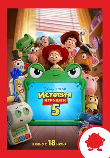 Кассир 12,