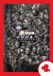 Кассир 22,