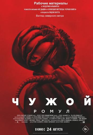 Взгляд северного ветра | Кино | Якутск