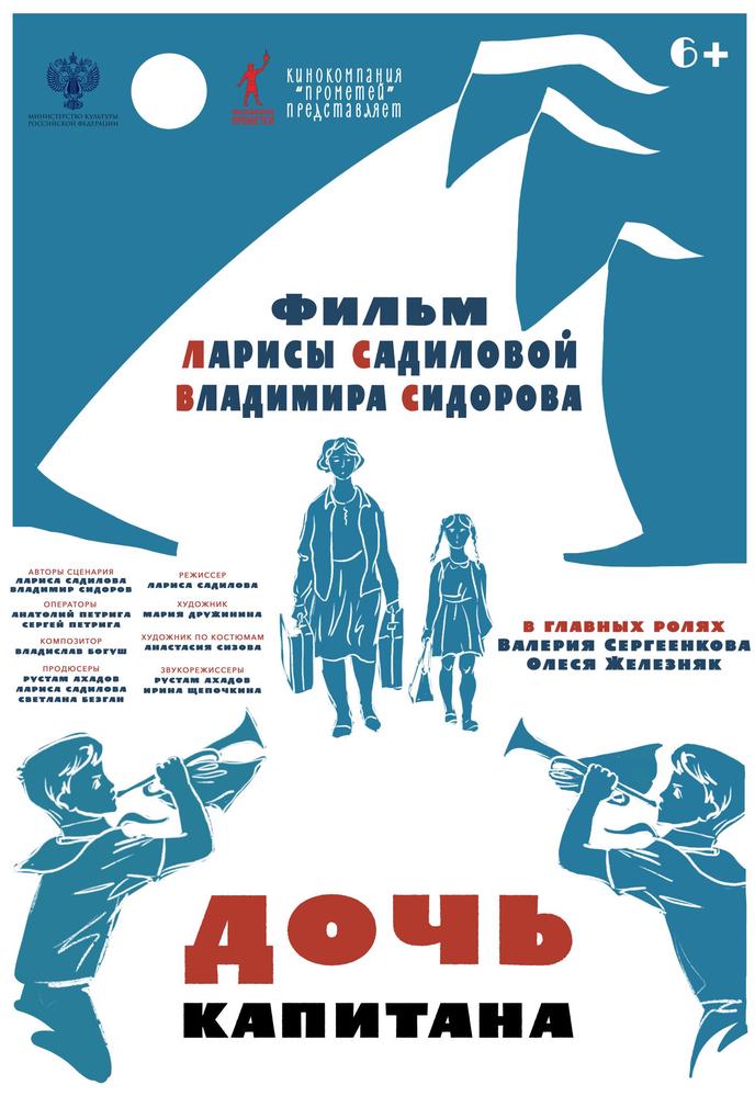 poster-card