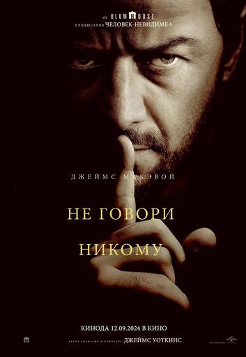 Радаст и Щасте | Кино | Якутск