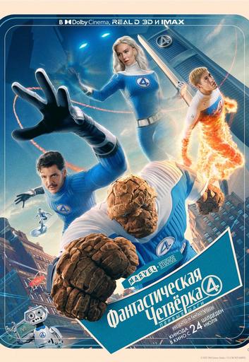 poster-card