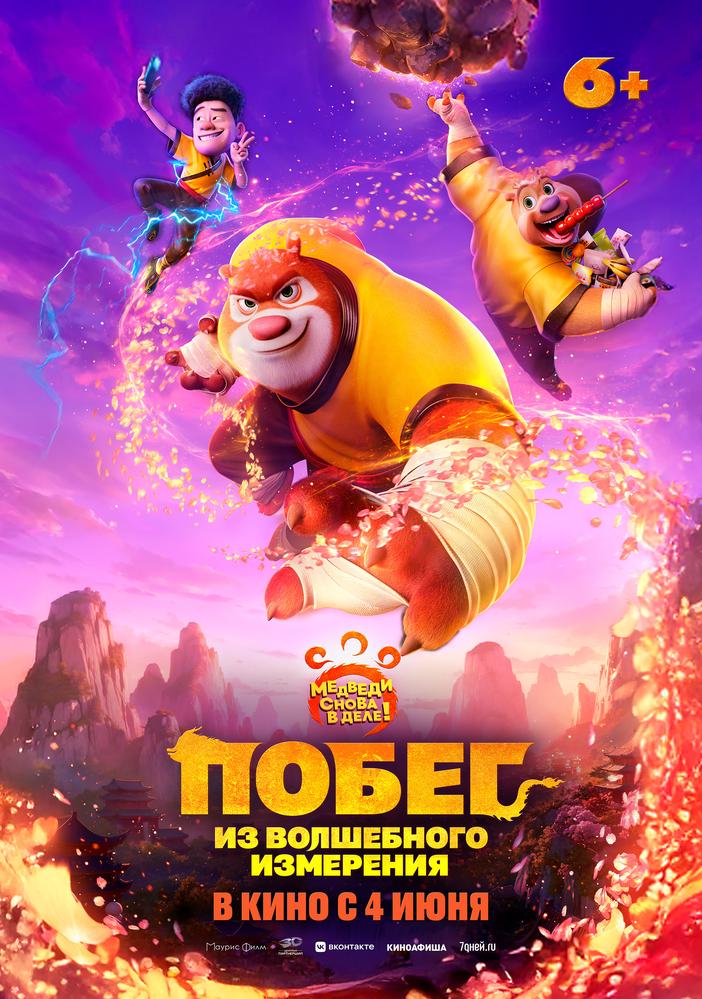 poster-card