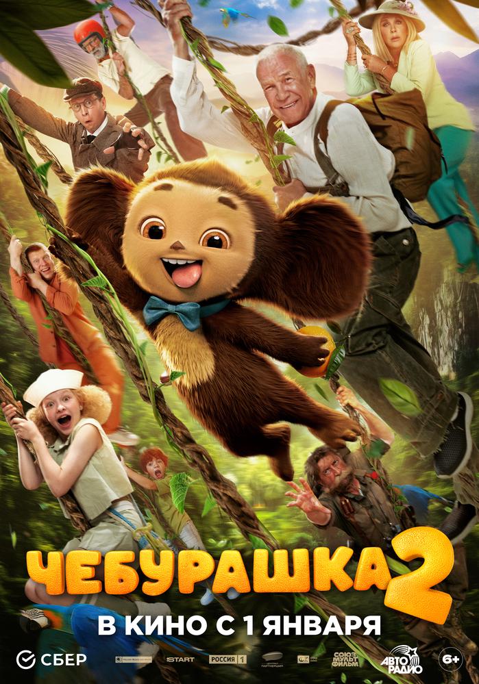 poster-card