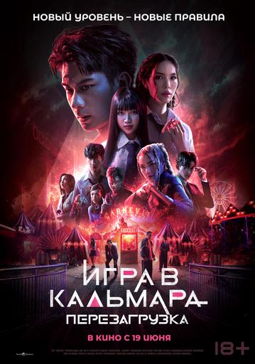 poster-card
