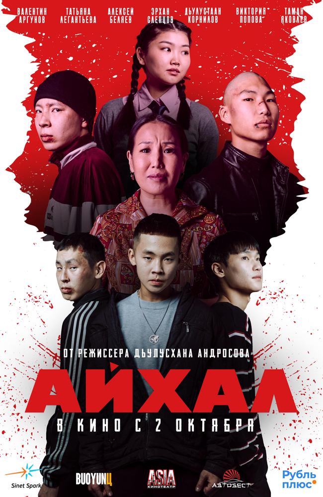 poster-card