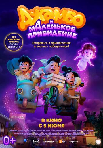 poster-card