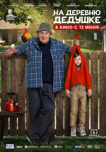 poster-card