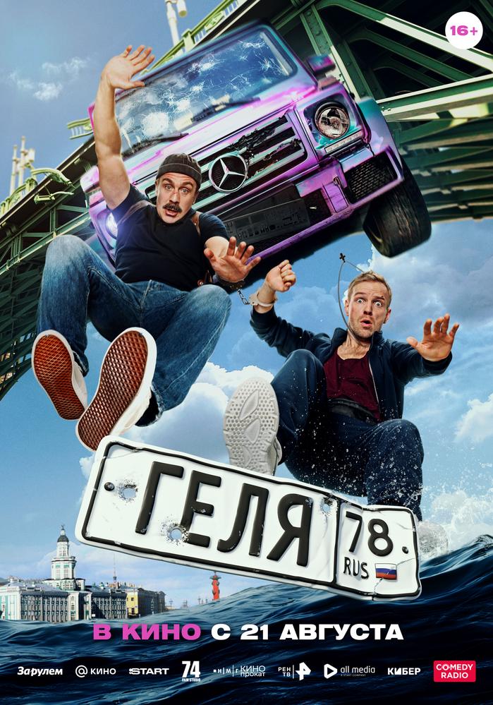 poster-card