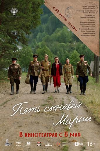 poster-card