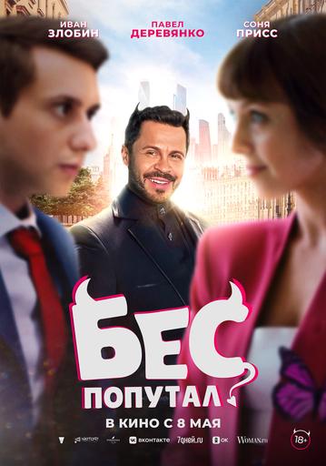 poster-card