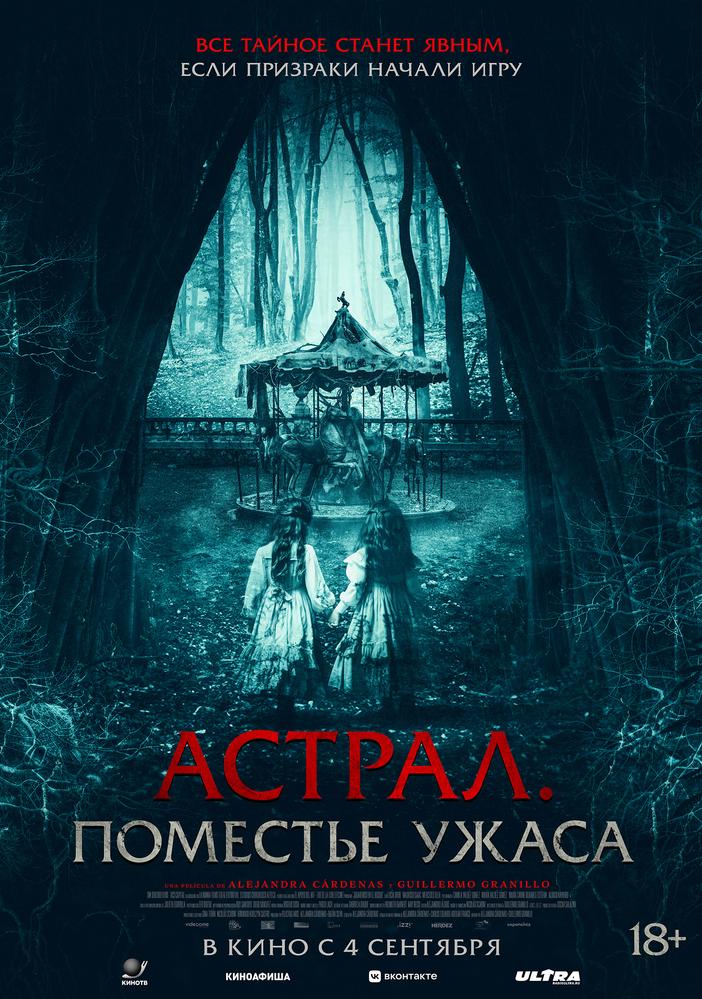 poster-card