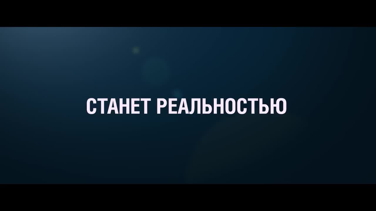 Не звезди! — Кинотеатр «Мир» Орск. Расписание сеансов, репертуар, афиша,  билеты