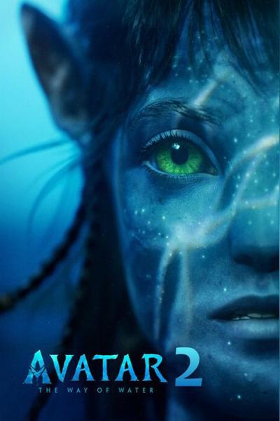 Аватар: Путь воды