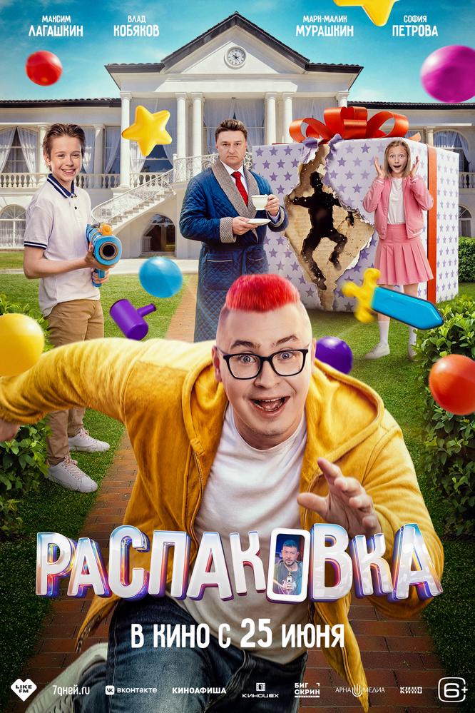 poster-card
