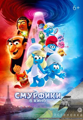 poster-card