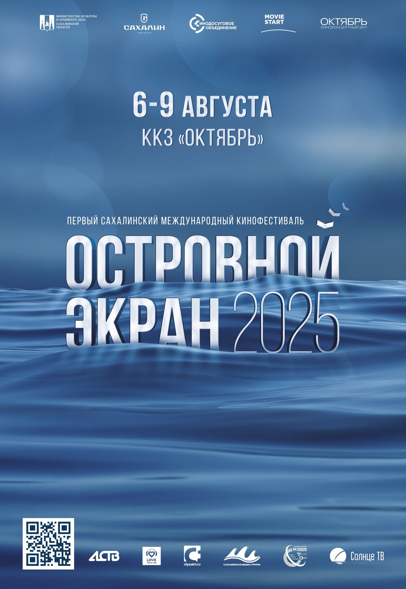 Блок анимации 