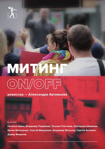 poster-card