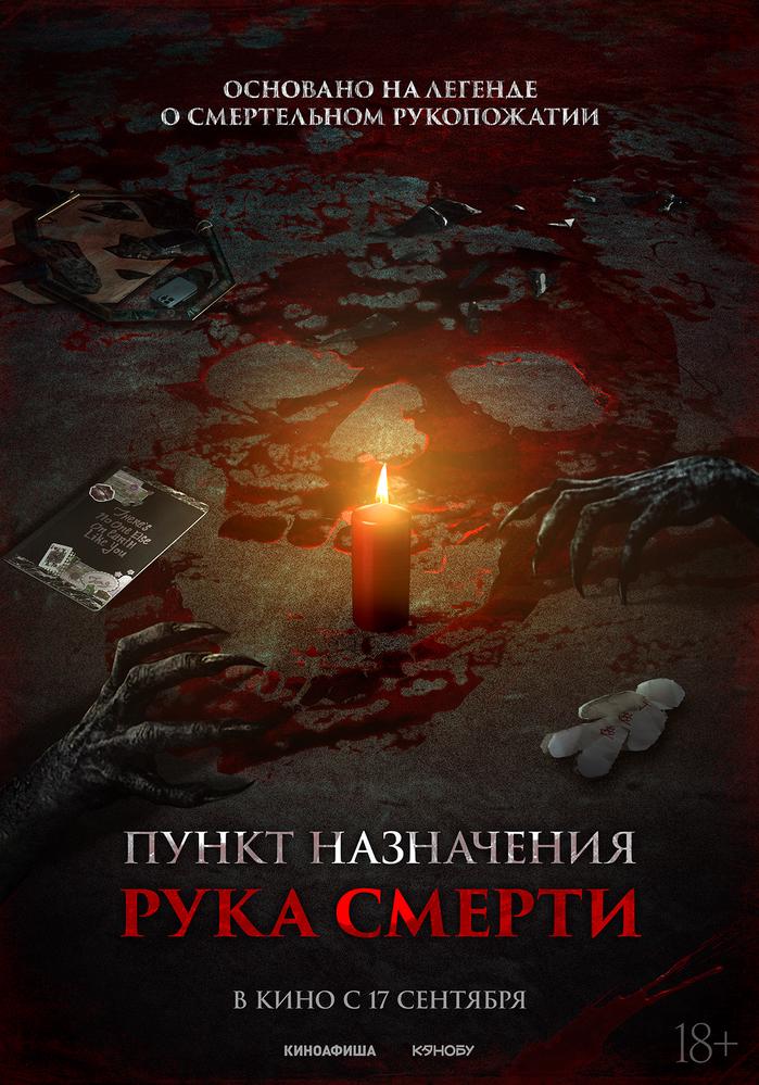 poster-card