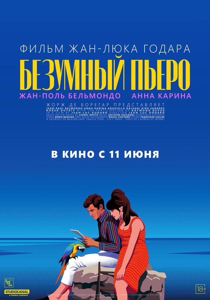 poster-card