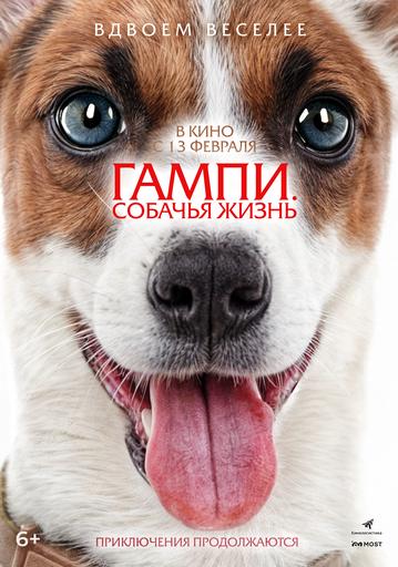 poster-card