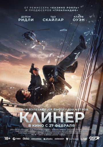 Максим Попов