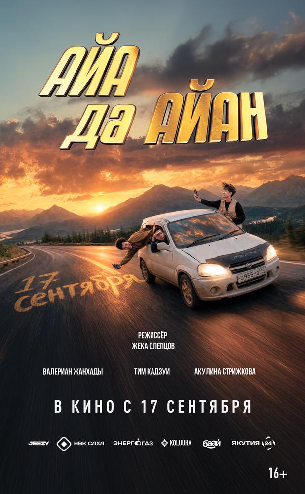 poster-card